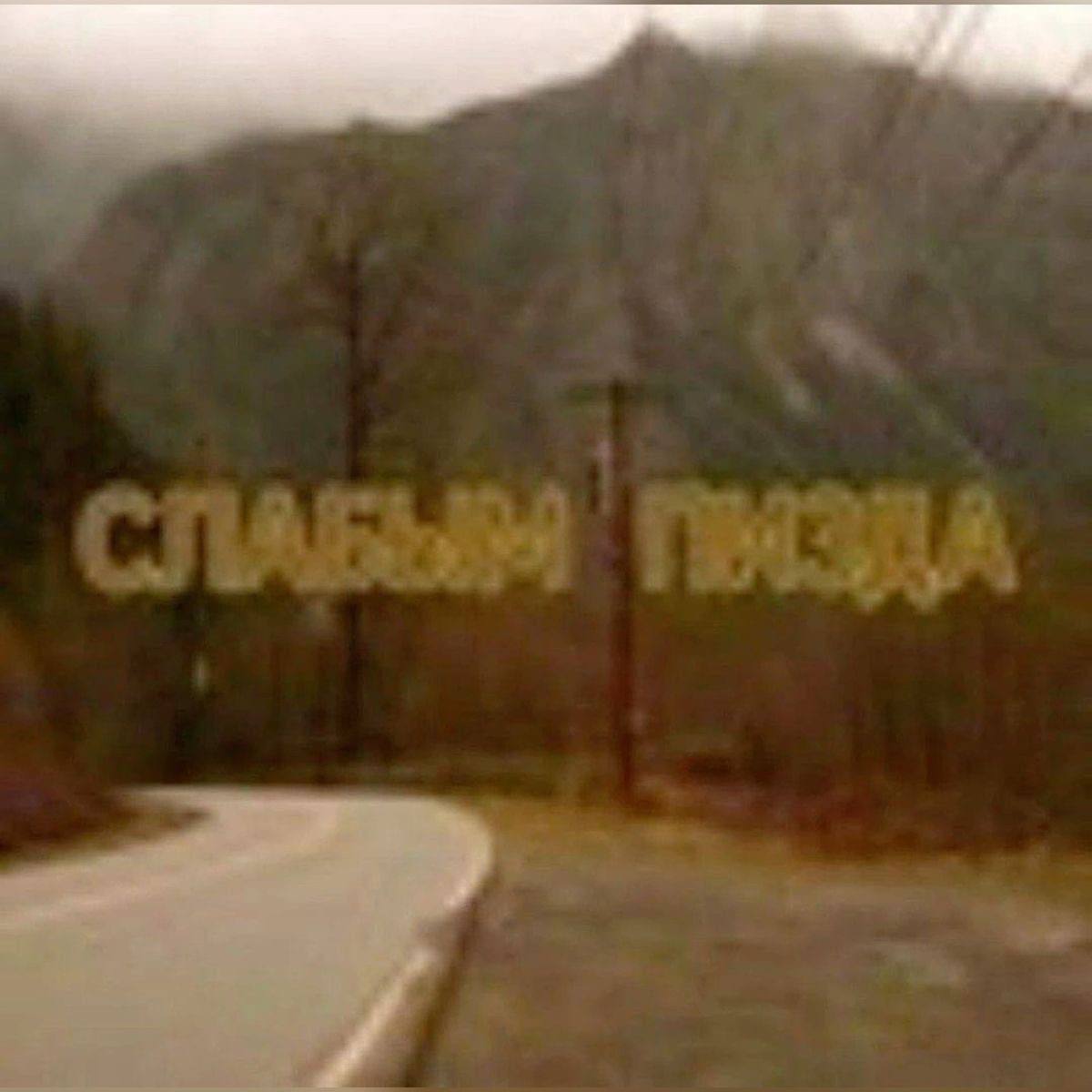 ы . . МУ из } . ‘ р , + 2