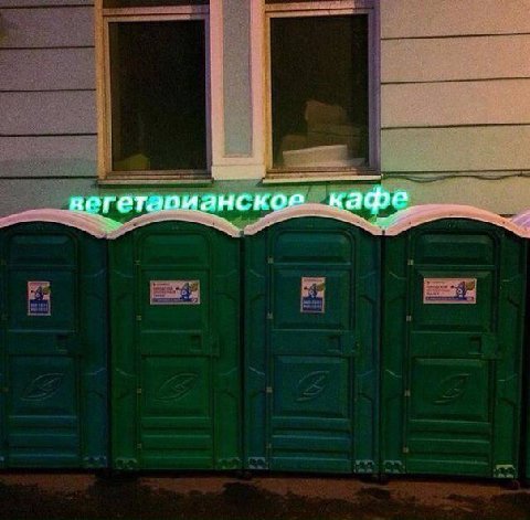 анск ame