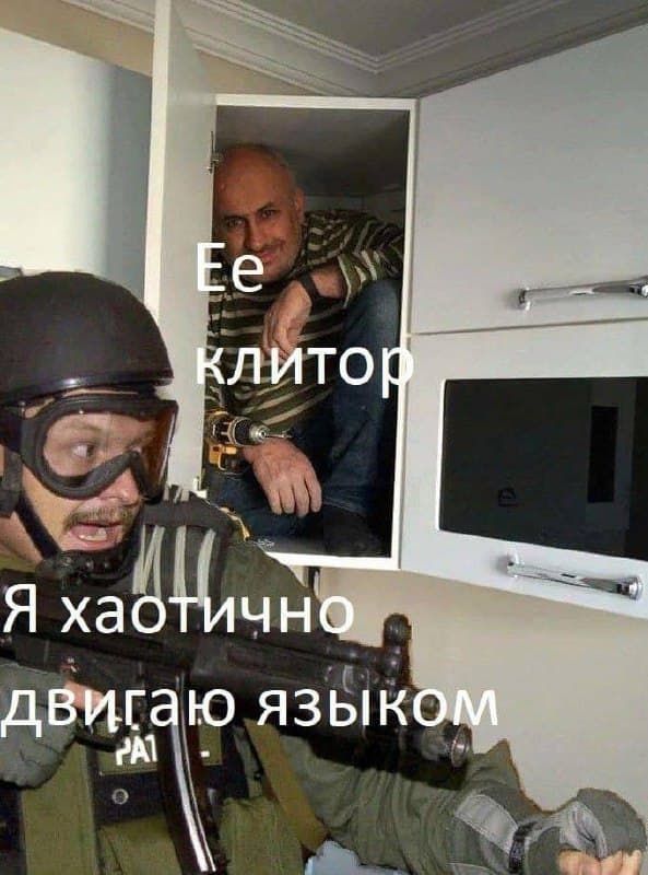 Ее клито Я хаотично двигаю языком