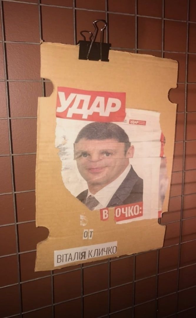 ИЧКО