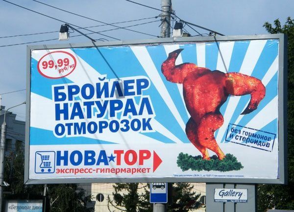 99,99 ОИЛЕР АТУРА ОТМОРОЗОК Hop ее экспресс- Безумные