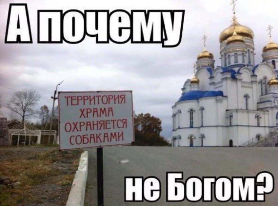 не