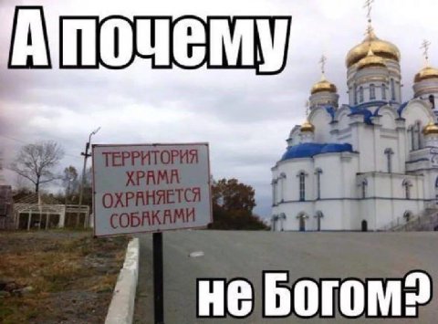 не