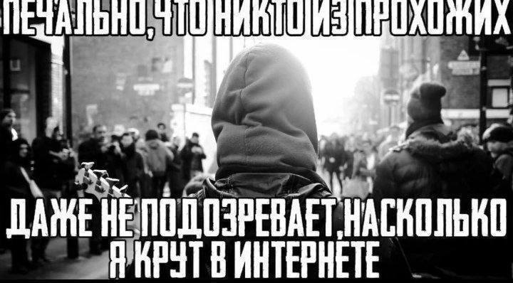 ДАМЕ В ИНТЕРНЕТЕ