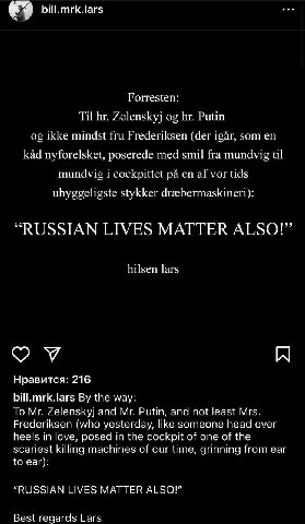 Ларс Фон Триер отлично развлекается: