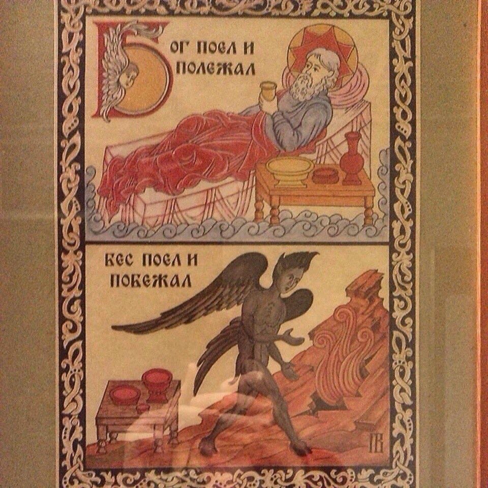 тег еселф