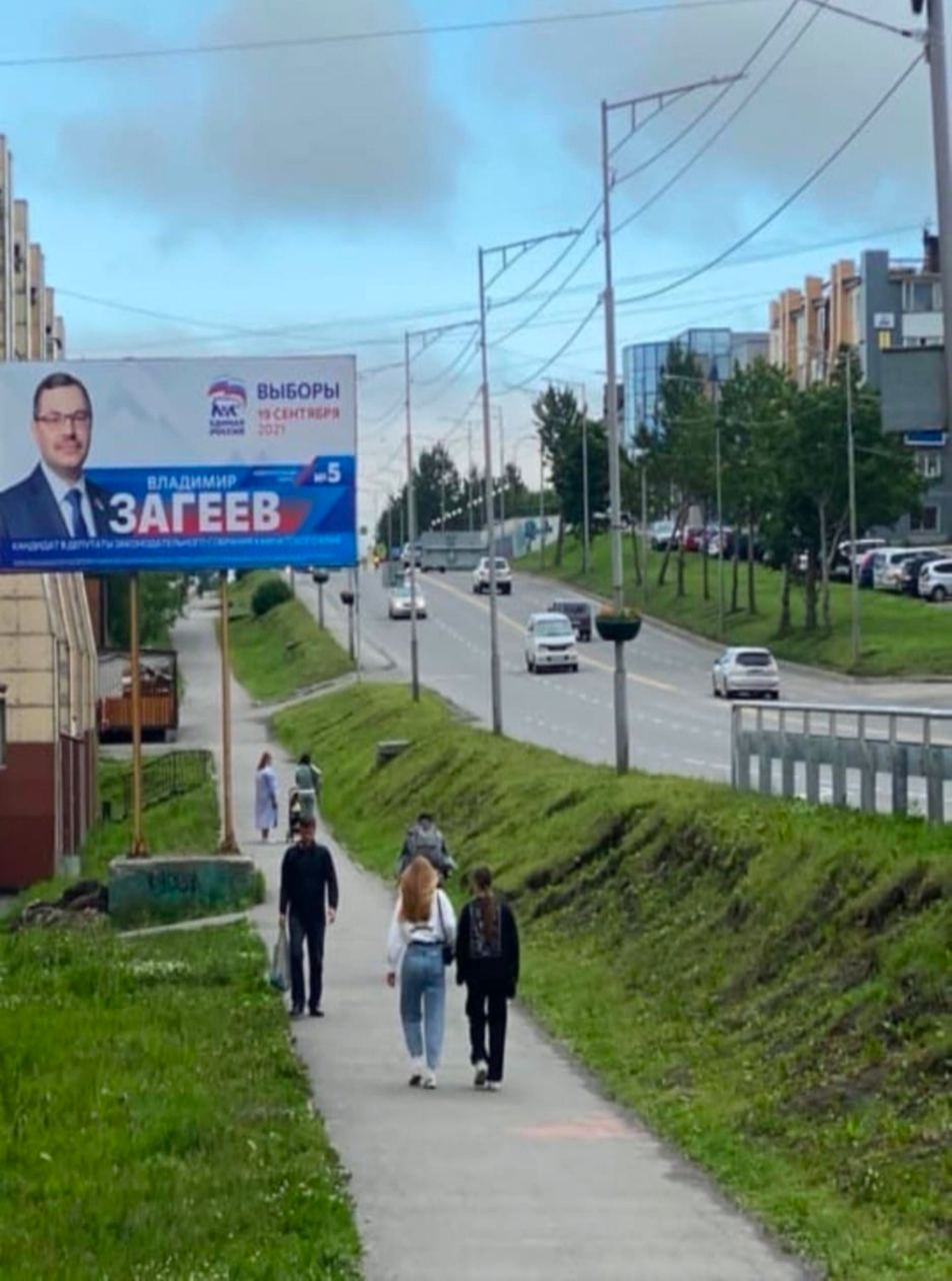 кандидат от народа.