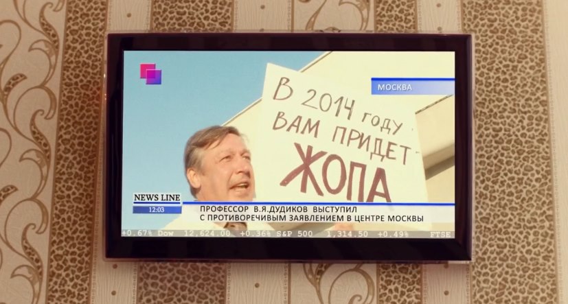 У реальности ебало Ефремова