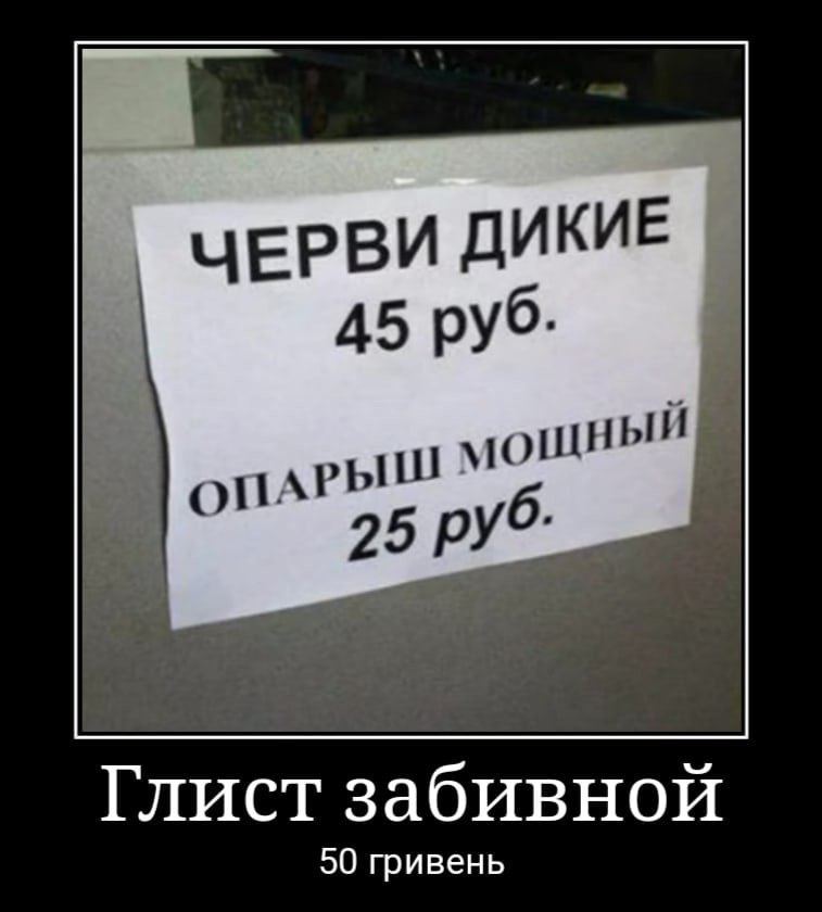 ЧЕРВИ ДИКИЕ 45 руб. ОПАРЫШ мощный Гиист забинной