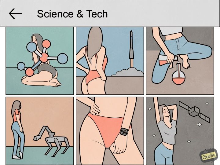 Science Tech an у?