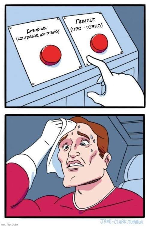 Прилет