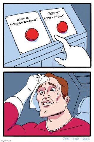 Прилет