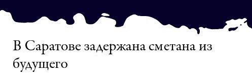 #золотаяколлекция брекин мэд