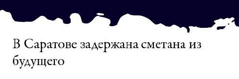 #золотаяколлекция брекин мэд