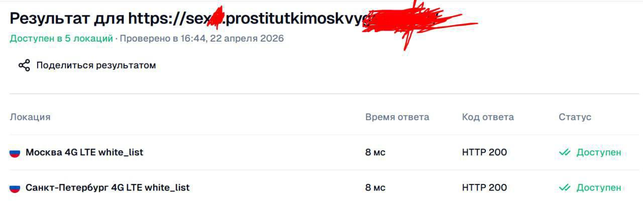 хмммм