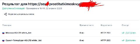 хмммм