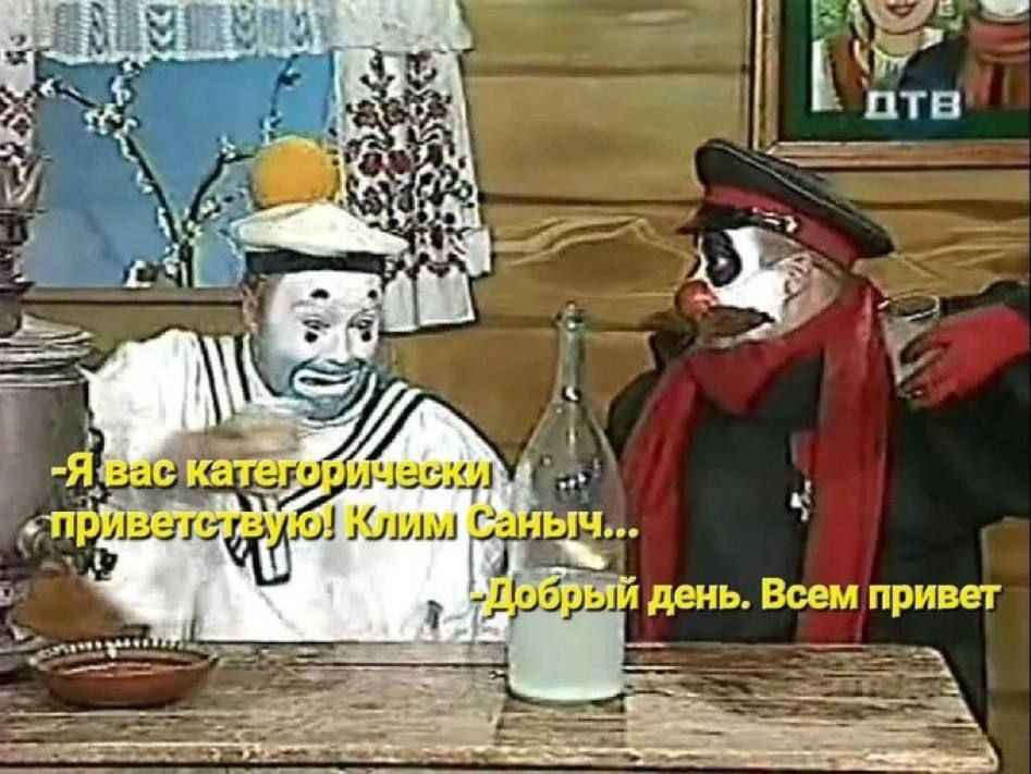 rob я с кат ПОС день. Всем привет