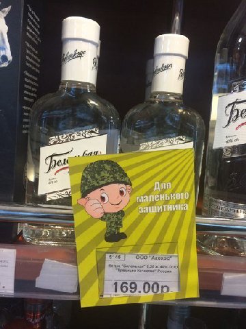 4 я к я 'Болемькая" 0,25 000) "Традиции Качества" Россия 169.000 i