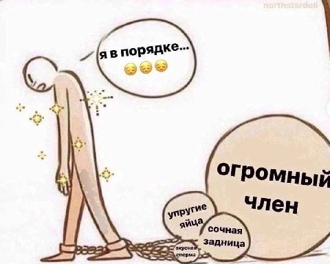 евгения помогите с сексуальной энергией