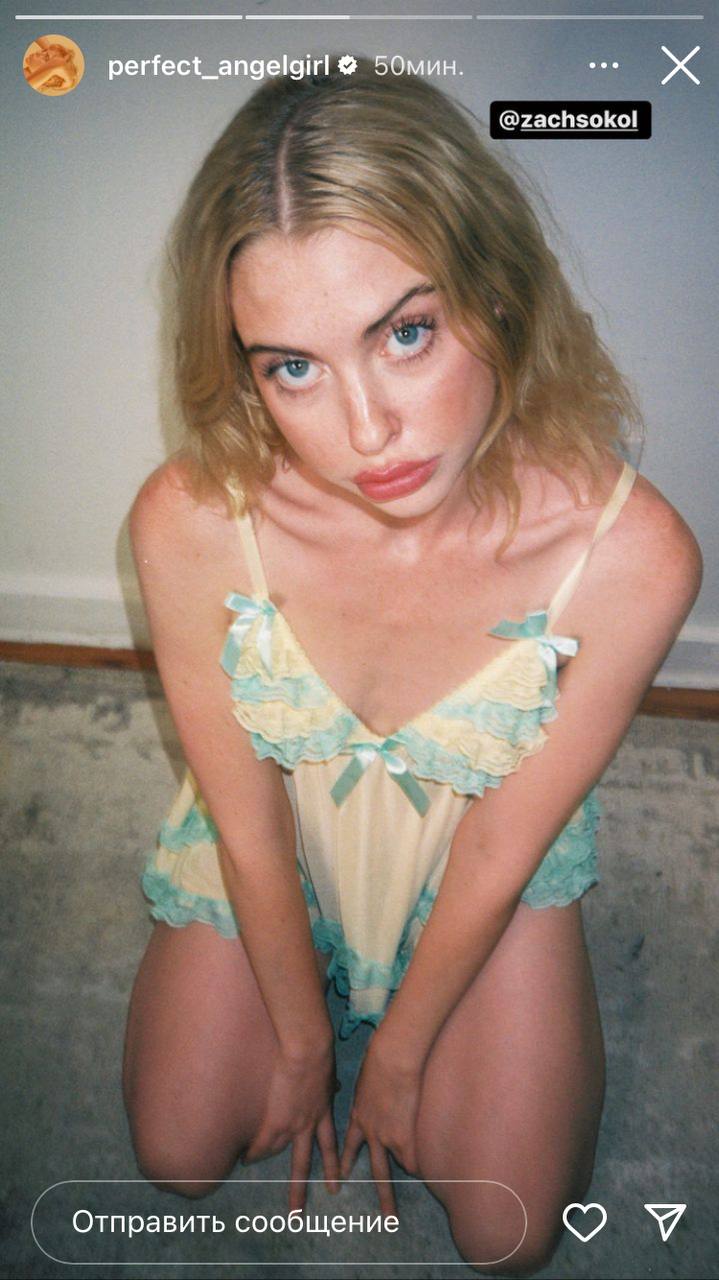 perfect_angelgirl 50мин. @zachsokol 4 Отправить сообщение я