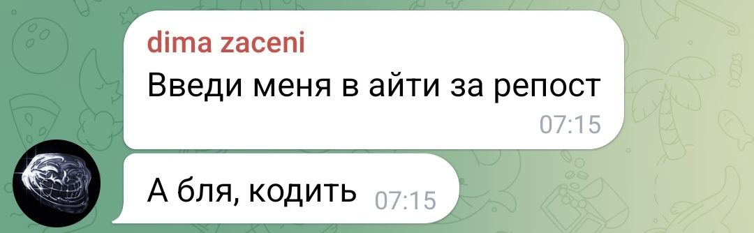 Спасибо за новую пикчу