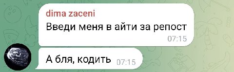 Спасибо за новую пикчу