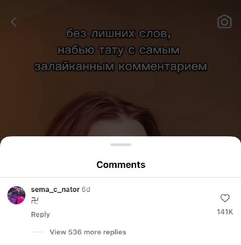 Comments sema_c_nator Reply View 536 more replies