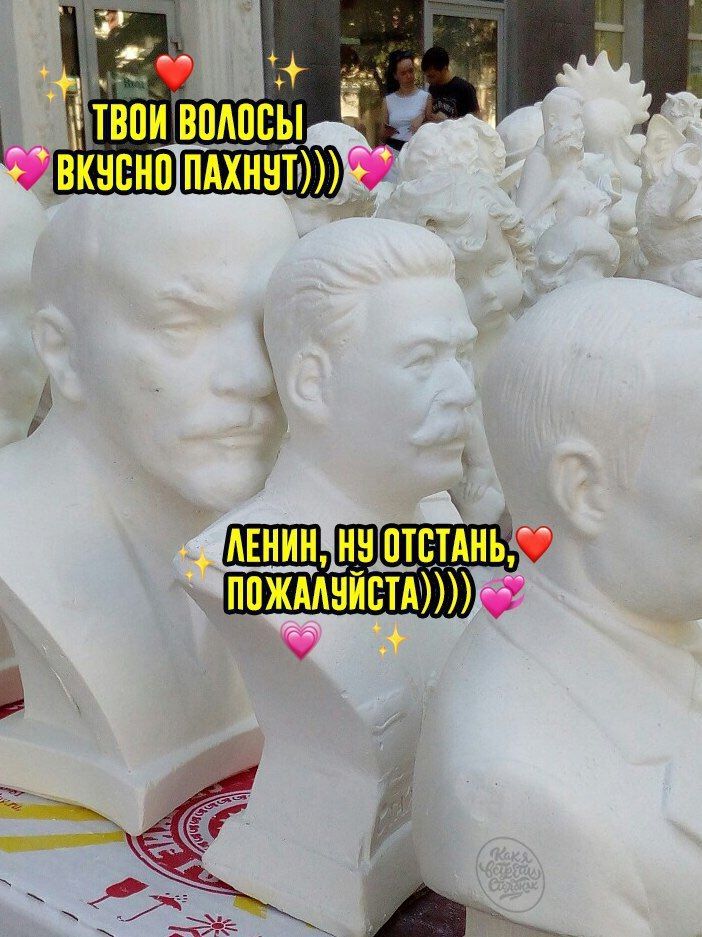 ОТСТАНЬ,