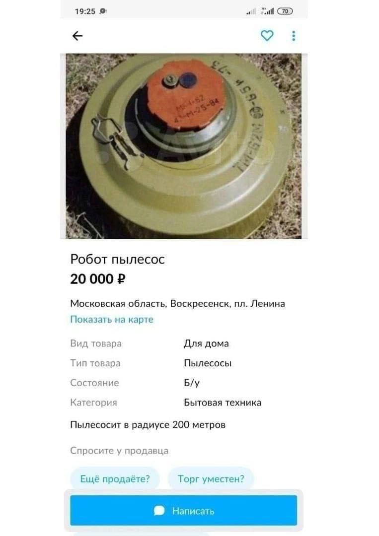 19:25 “atl 3 Робот пылесос 20 000 Московская область, Воскресенск, Ленина Показать на карте Вид товара Для дома Тип товара Пылесосы Состояние Категория Бытовая техника Пылесосит в радиусе 200 метров С