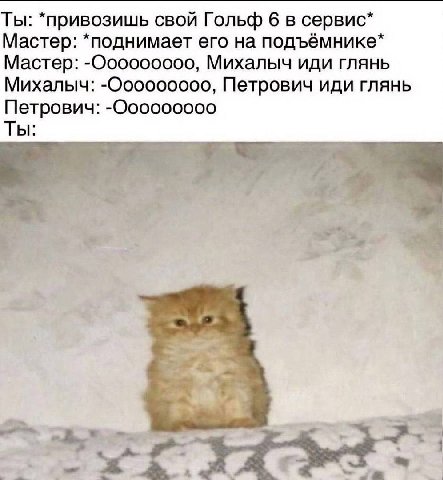 reminder