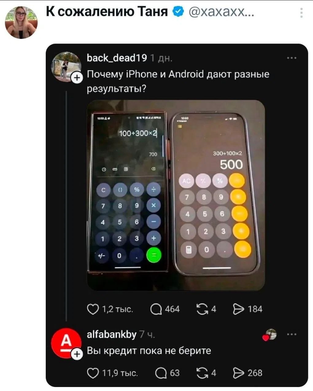 Магия эппоу