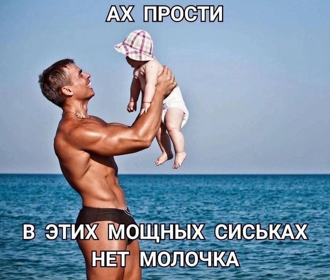 ПРОСТИ В ЭТИХ мощных СИСЬКАХ НЕТ МОЛОЧКА