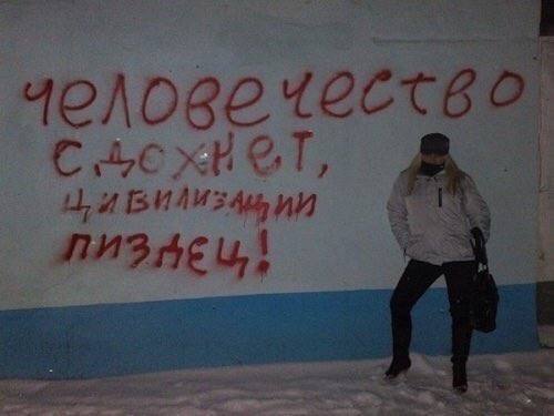 человечеств