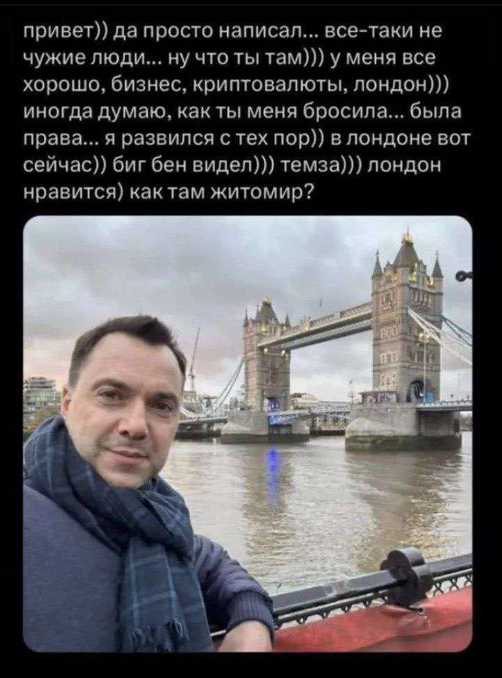 привет)) да просто написал... все-таки не чужие люди... ну что ты там))) у меня все хорошо, бизнес, криптовалюты, лондон))) иногда думаю, как ты меня бросила... была права... я развился стех пор)) в л