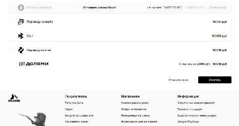 спасибо т-банк