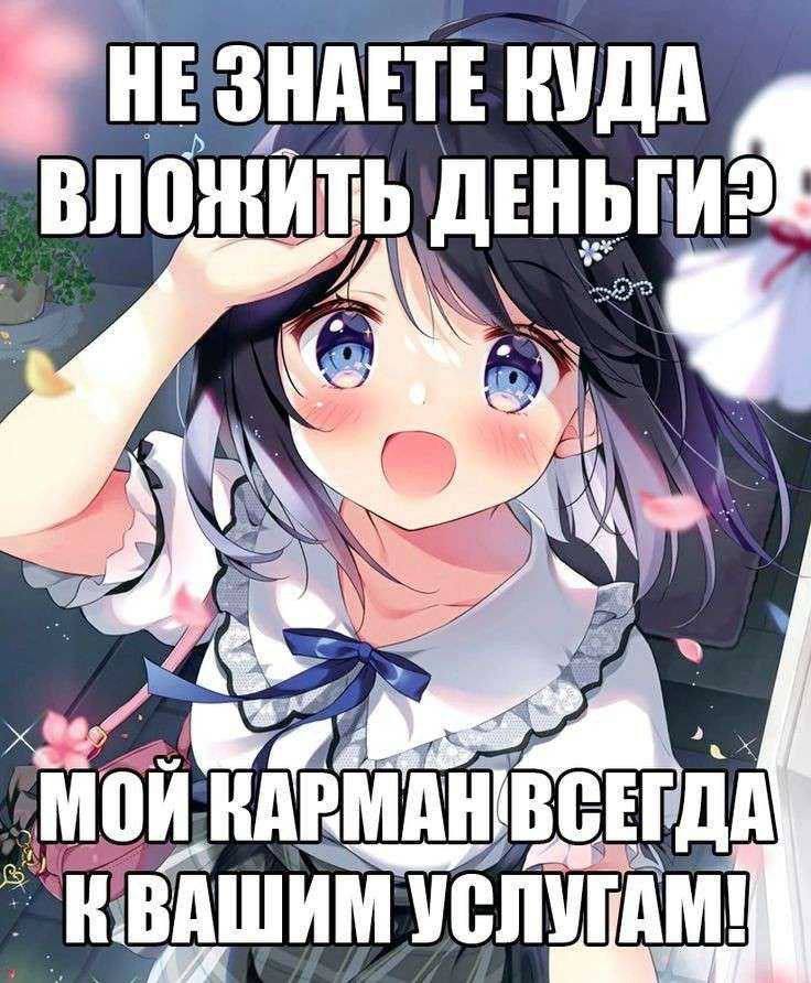 НЕ ЗНАЕТЕ КУДА ВЛО А с» 7 ron A ШИМ УСЛУ