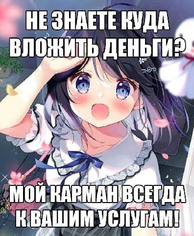 НЕ ЗНАЕТЕ КУДА ВЛО А с» 7 ron A ШИМ УСЛУ