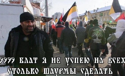 7777 БААТ Я НЕ НА ШАУРМЫ