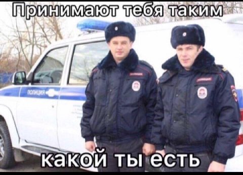 Тебя 4 у