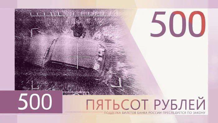 Rak 2 wee. LESS 0 0 БИЛЕТОВ БАНКА. ПРЕСЛЕДУЕТСЯ ПО ЗАКОНУ