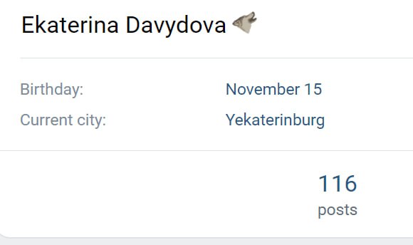 Жена Мэда поменяла в вк фамилию на девечью (1 пик с вебархива за 23 год, 2 скрин только что)
А так же удалилась из друзьяшек Илюхи в вк