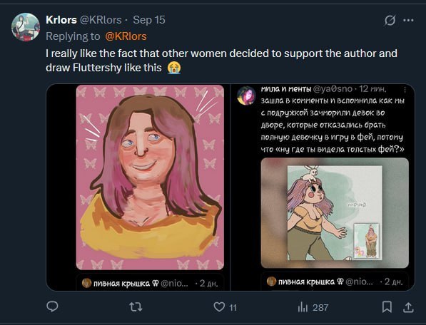 this the things people which hate this channel love
it's important to get out of echochamber and SEE HOW FUCKED UP XITTER AND LIBERAL ART IS
FFS I JUST STOLE RANDOM PICS FROM VK WHILE I SHIT AT COMPAN