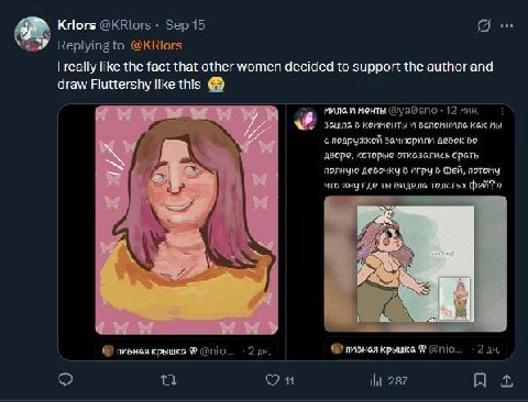 this the things people which hate this channel love
it's important to get out of echochamber and SEE HOW FUCKED UP XITTER AND LIBERAL ART IS
FFS I JUST STOLE RANDOM PICS FROM VK WHILE I SHIT AT COMPAN