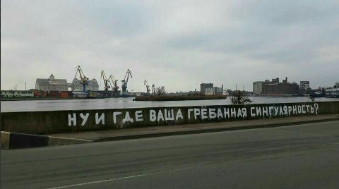 НУ И ГДЕ BALA ГРЕБАННАЯ