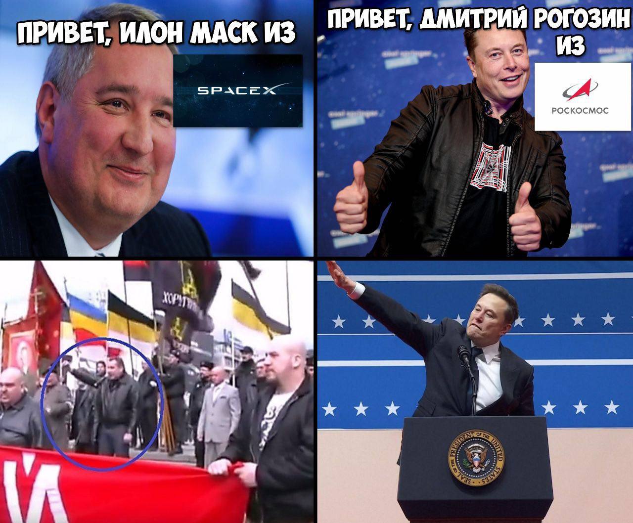 ПРИВЕТ, АМИТРИЙ РОГОЗИН ПРИВЕТ, ИЛОН MACK ИЗ из