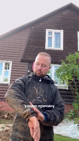 = узнаю причину ` Wnoexaiit o6paTHo проверить А