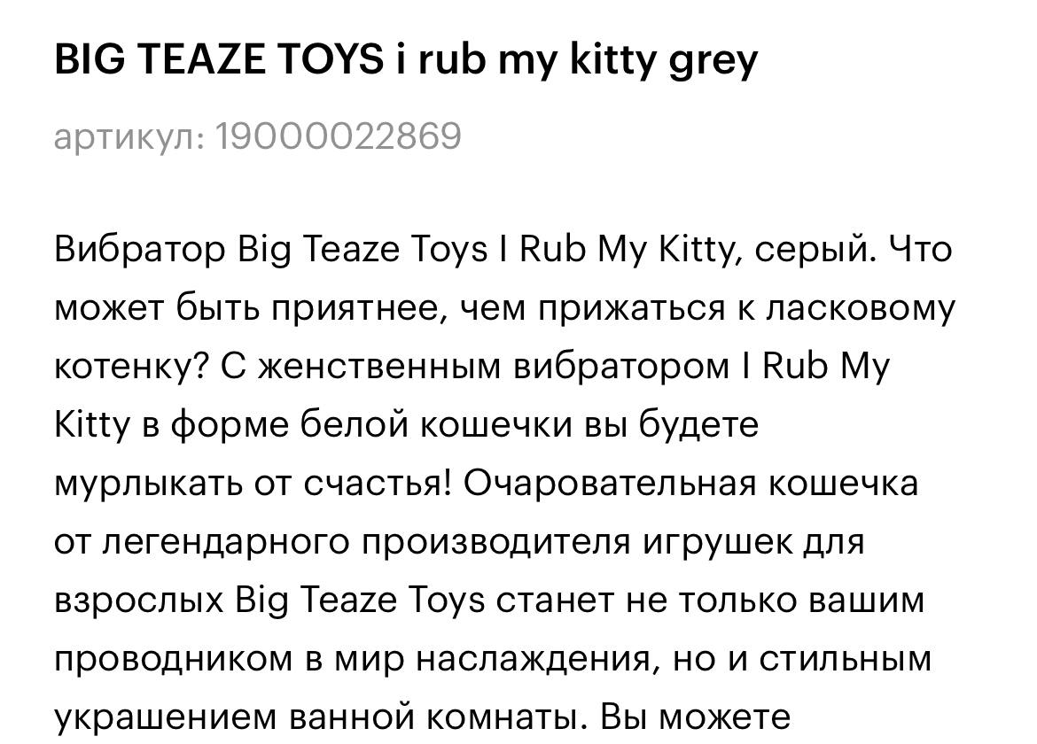 🐈‍⬛