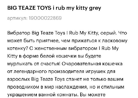 🐈‍⬛