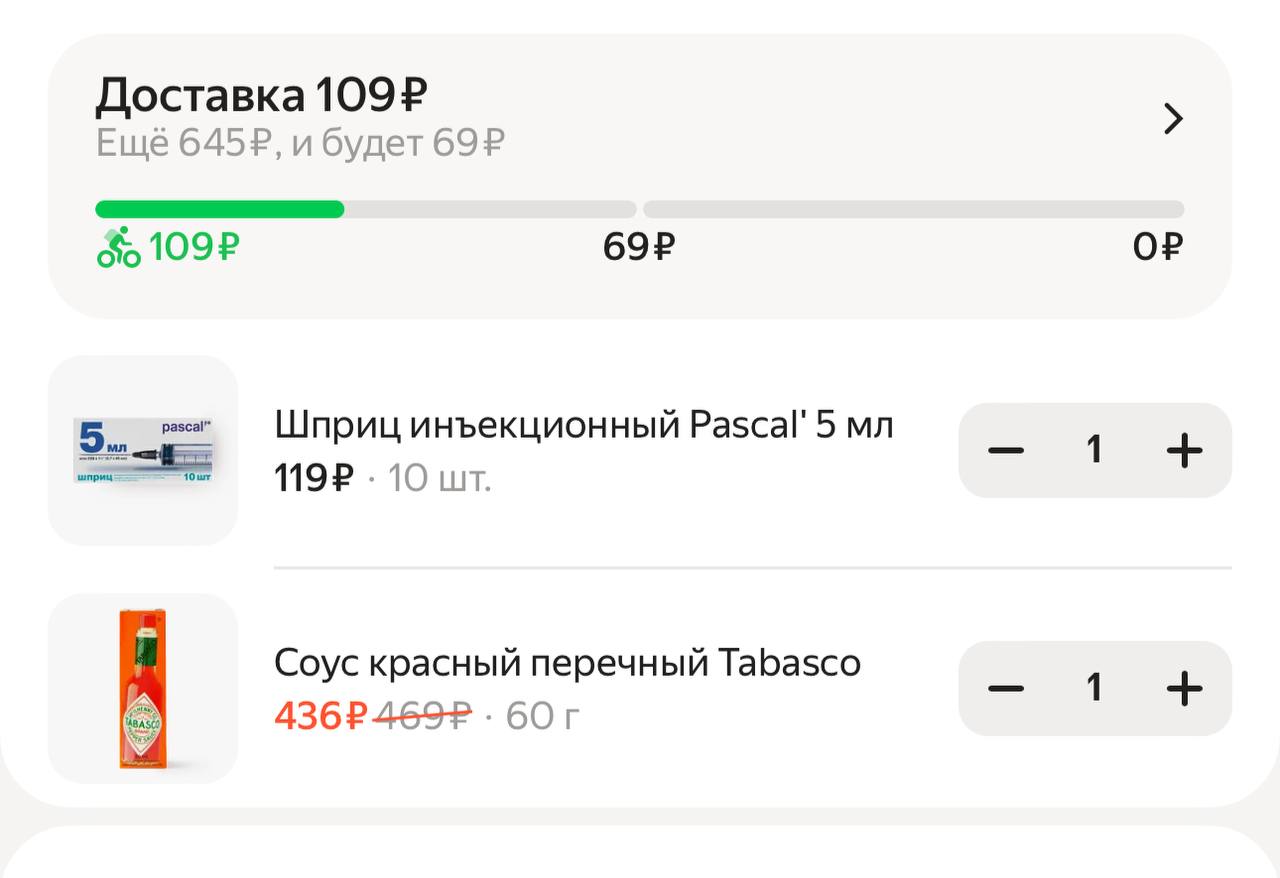 Друзья прощайте лучше так чем на работу
🔫 😊
