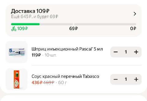 Друзья прощайте лучше так чем на работу
🔫 😊